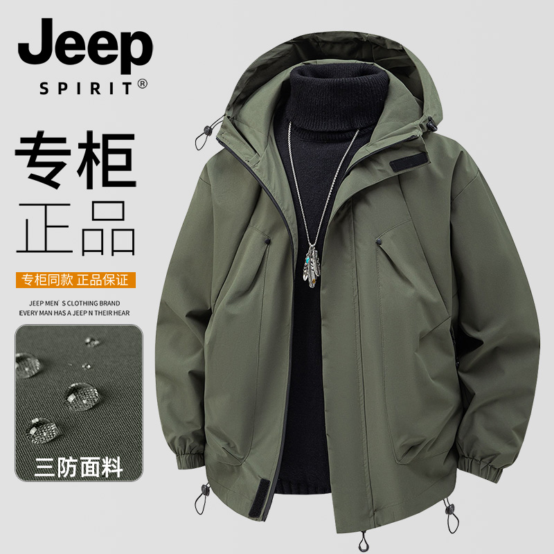吉普男士冲锋衣宽松连帽夹克