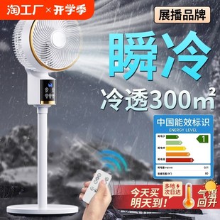 无声立式 电风扇家用落地扇超静音空气循环扇20G24新款 小型制冷电