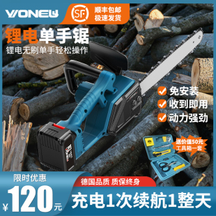 锂电单手电锯家用小型手持锯电动链锯N柴户外砍树伐锯木神 充电式