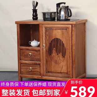 茶水柜简约客厅实木餐边柜榆木移动K小茶台多功能置物架矮 新中式