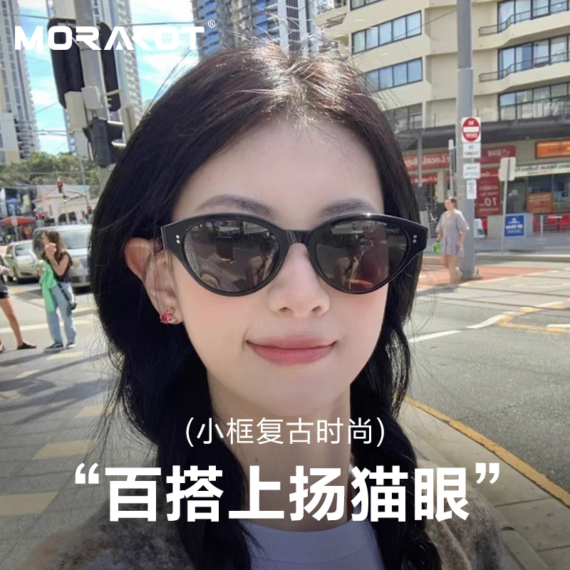 2024新款复古猫眼墨镜女款x级感海边度假防晒防紫外线太阳眼镜男