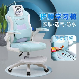 儿童学习椅小学生家用写字椅子可升降矫正坐姿座椅书X房靠背书桌