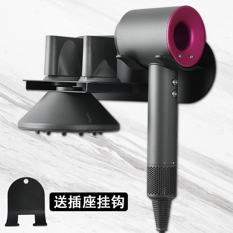 Dyson戴森吹风m机支架免打孔专用挂墙陈列收纳架墙壁电吹风机挂架