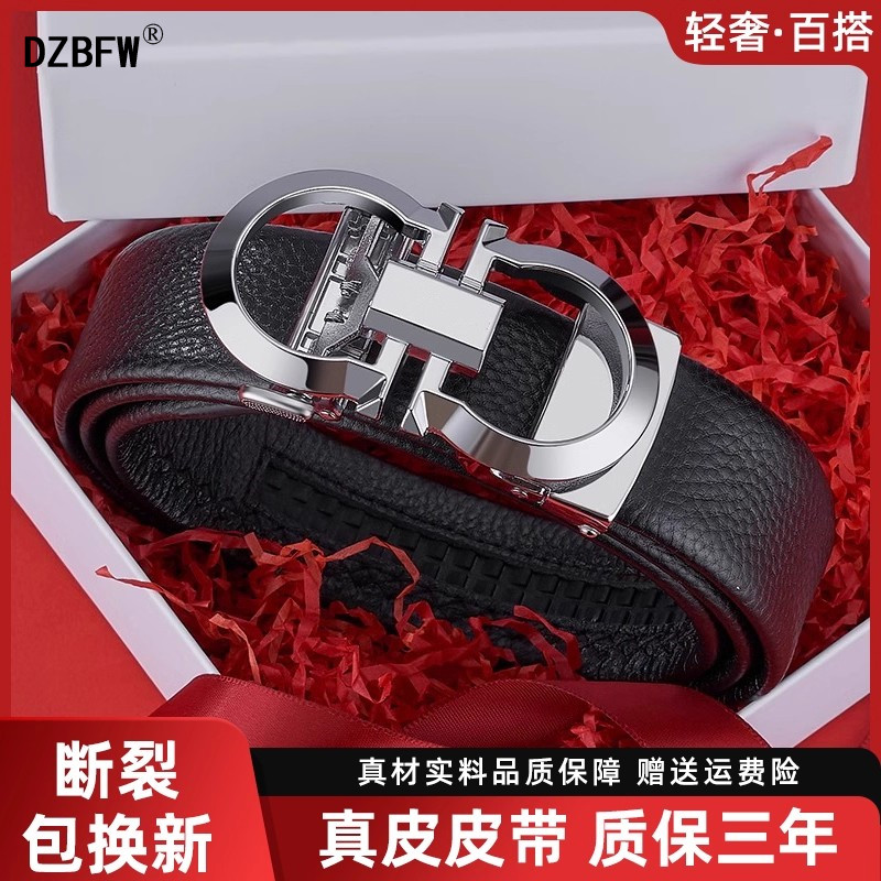 正品皮带男士2025新款高端品牌商务休闲真皮送礼轻奢自动扣裤腰带