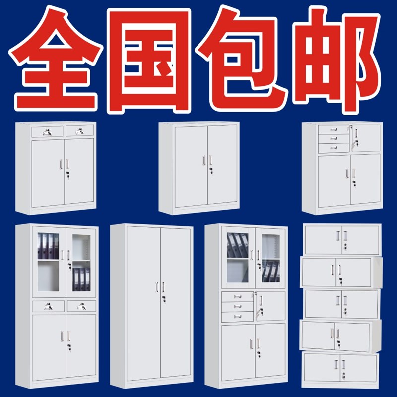 铁皮文件柜矮柜阳台储物柜工具柜抽屉小柜子带锁档案办公柜资料柜