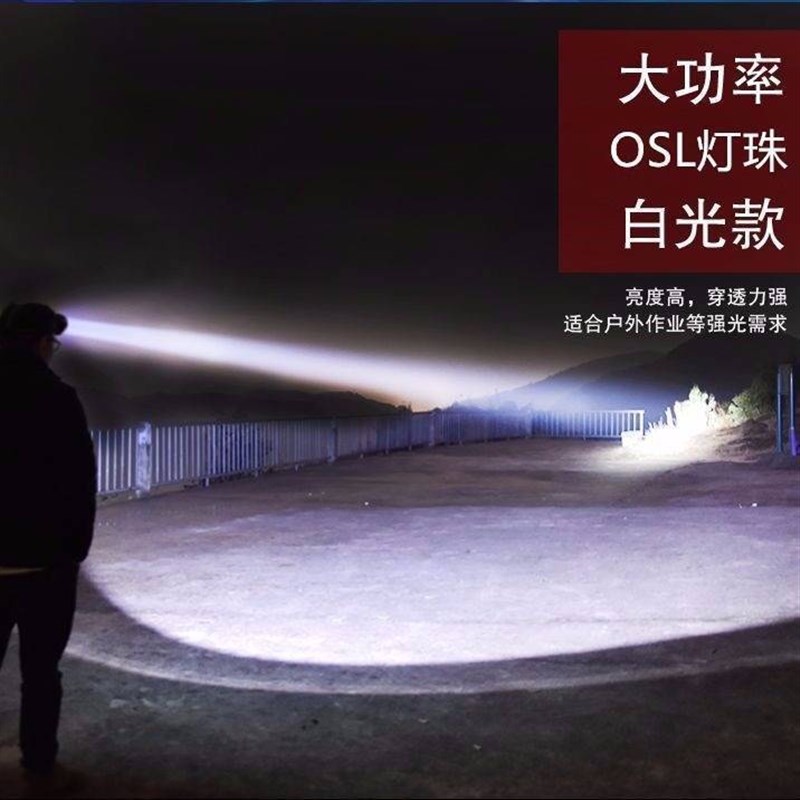 头灯强光超亮充电式续航超长锂电矿灯户外头戴式照明灯夜钓鱼矿灯
