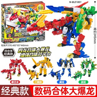 心奇暴龙战车x2龙o形战甲赤炎战机器童变装机儿人男孩玩具新奇爆