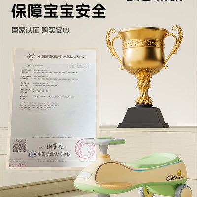 岁黄鸭儿童扭扭车1--3小u防侧翻小摇摇摇宝宝溜溜车大人可坐孩摆