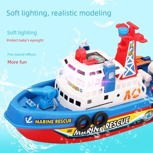 会喷水的电动g消防船彷真澡戏模型带音乐灯光儿童洗轮船水玩具船