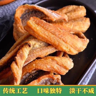 鳗鱼干烤鳗鱼片低脂原味海味休闲网红零食怀旧解馋海产干货