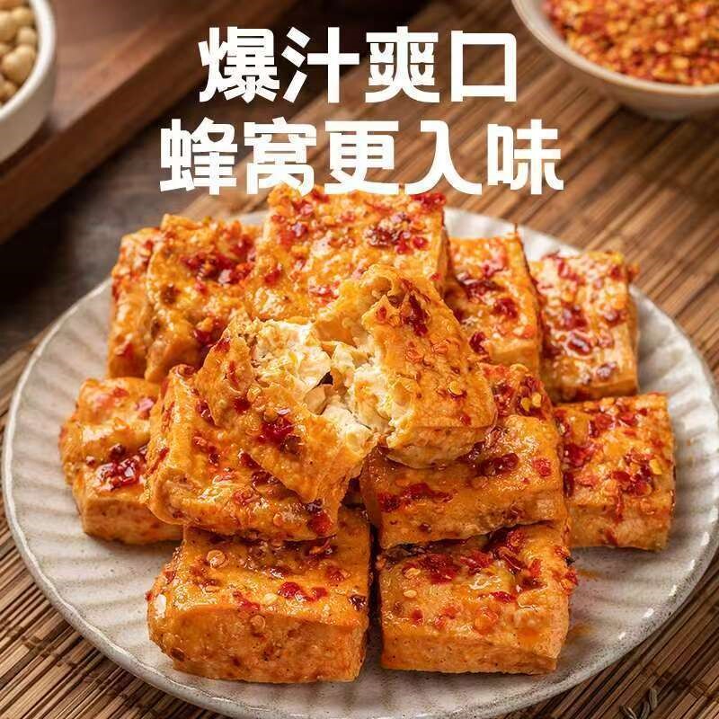 爆汁虎皮长沙豆干休闲豆腐香辣即食卤味网红解馋零食袋装小吃追剧