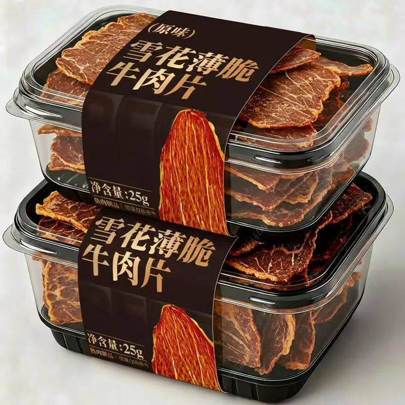 澳洲薄脆安格斯牛肉高蛋白牛肉干牛脆牛排脆片零食批发