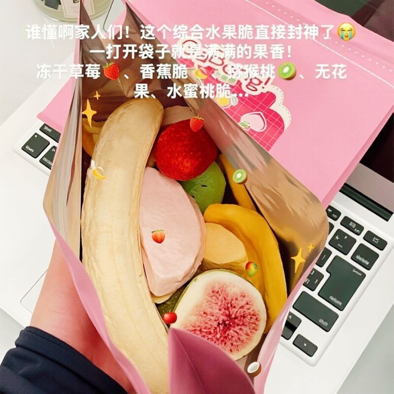 网红爆款混合冻干水果干果蔬脆零食香蕉苹果草莓芒果无花果混合装