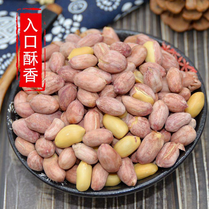 新五香花生米熟蒜奶香散装特级花生米无休闲零食坚果花生