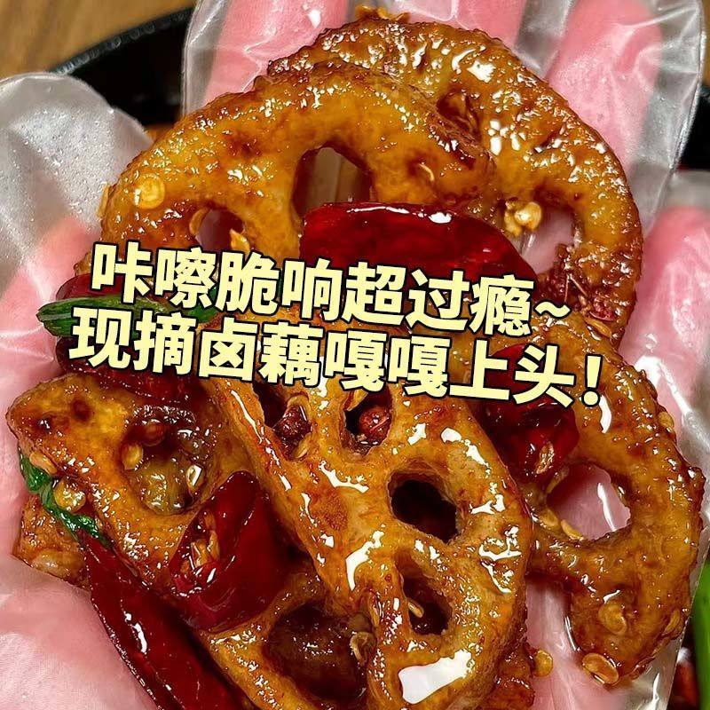 香辣大刀藕片黑鸭味莲藕卤味零食脆莲藕片卤味下饭菜宿舍休闲食品,零食/坚果/特产,卤味素食,淘宝优惠券,粉丝福利购,淘宝优惠卷