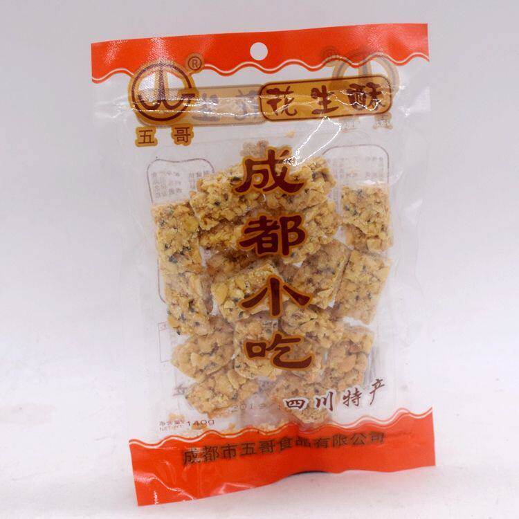 成都小吃五哥芝麻杆裹花生雪糖140克*3袋花生酥休闲零食小吃