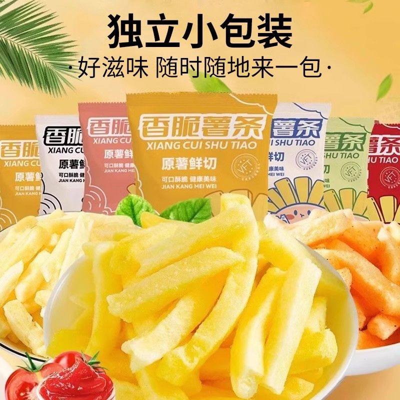 解馋耐吃小零食土豆条马铃原切薯条芝士蜂蜜黄油宿舍学生零食,零食/坚果/特产,薯类制品,淘宝优惠券,粉丝福利购,淘宝优惠卷