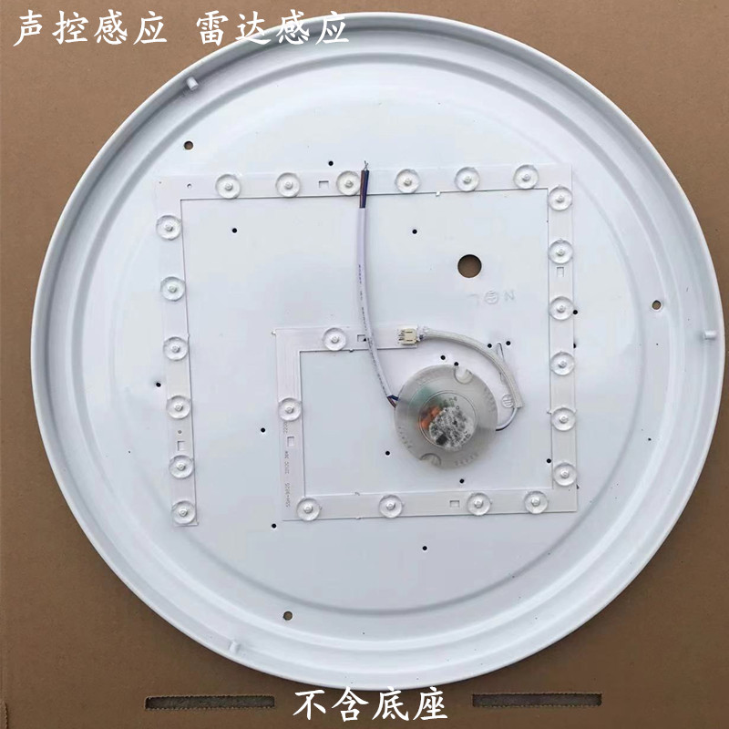 led声控感应吸顶灯灯芯灯盘光源灯源物业楼道走廊过道声光控灯板,家装灯饰光源,LED球泡灯,淘宝优惠券,粉丝福利购,淘宝优惠卷