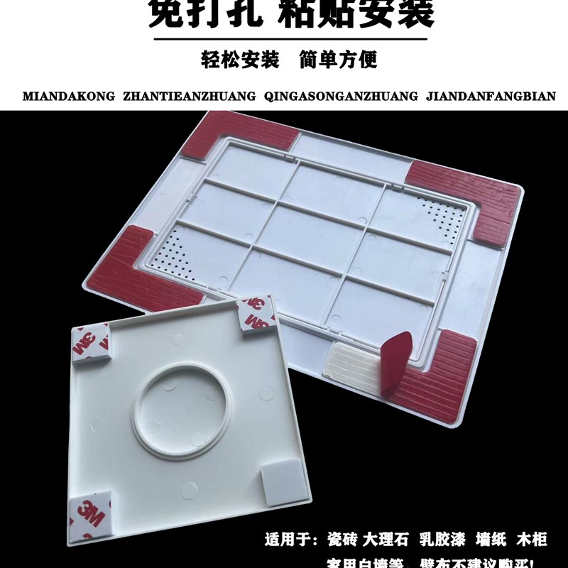 管道阀门检修口装饰盖卫生间厨房检查口遮丑盖墙洞预留孔遮挡堵盖