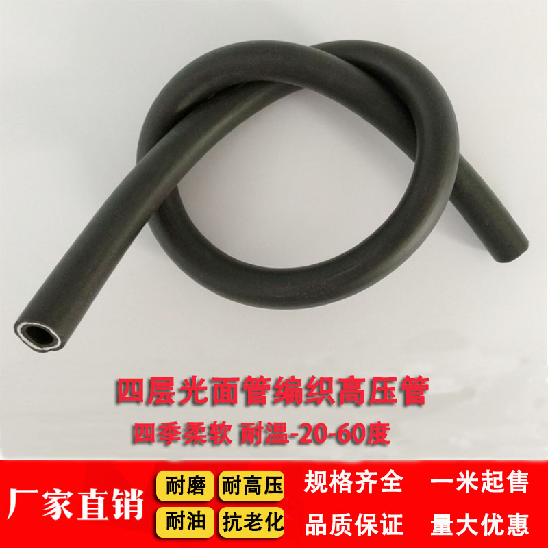 黑色光面内径25mm高压水管加厚防爆抗老化塑胶塑料花园橡胶管软管