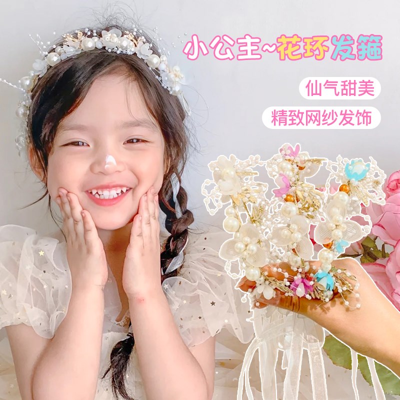 儿童花环头饰2024新款女童森系公主发饰可爱仙女花童头花飘带发箍