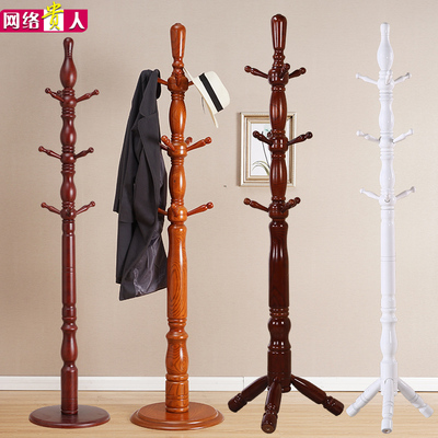 挂衣架落地简易中式纯实木衣服架子卧室内家用衣架木质衣帽架三角