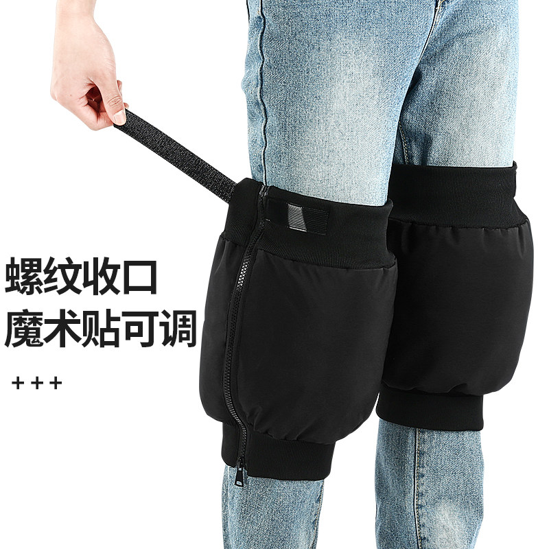 秋冬电动机车腿部保暖护膝盖骑车骑行羽绒防寒防风全包轻便男女
