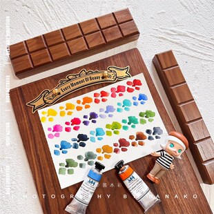 英国麦克哈丁水彩颜料分装24色青金石单块固体全套134色自选色