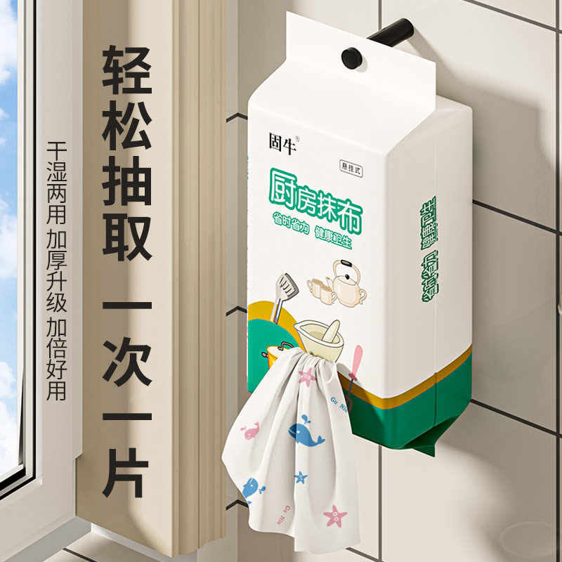 懒人抹布干湿两用厨房用纸专用纸巾一次性洗碗布吸水家用清洁吸油,家庭/个人清洁工具,一次性抹布,淘宝优惠券,粉丝福利购,淘宝优惠卷