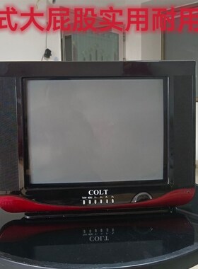 全新老式电视机21寸显像管TV17台式大头彩电老人用大屁股旧款老款