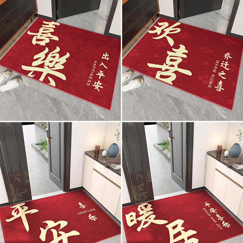 入户门地垫红色进门门口脚垫门外2023新款耐脏玄关门垫进户门地毯