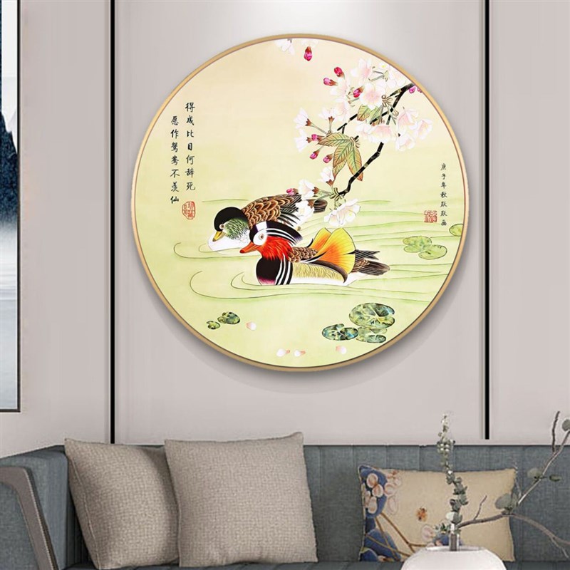 鸳鸯戏水玄关装饰画卧室圆形床头挂画新中式寓意好客厅背景墙壁画