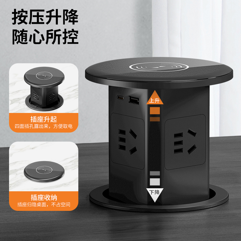 液压升降插座嵌入式岛台无线厨房插排防水隐藏式桌面开关排插座