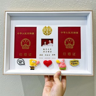 结婚证相框摆台结婚周年纪念日摆件婚姻登记照框情侣领证礼物创意