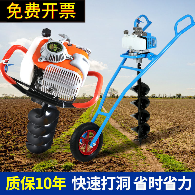 地钻挖坑机新款汽油大功率果园栽树施肥种植机打桩钻土窝打洞机,农机/农具/农膜,挖坑机,淘宝优惠券,粉丝福利购,淘宝优惠卷