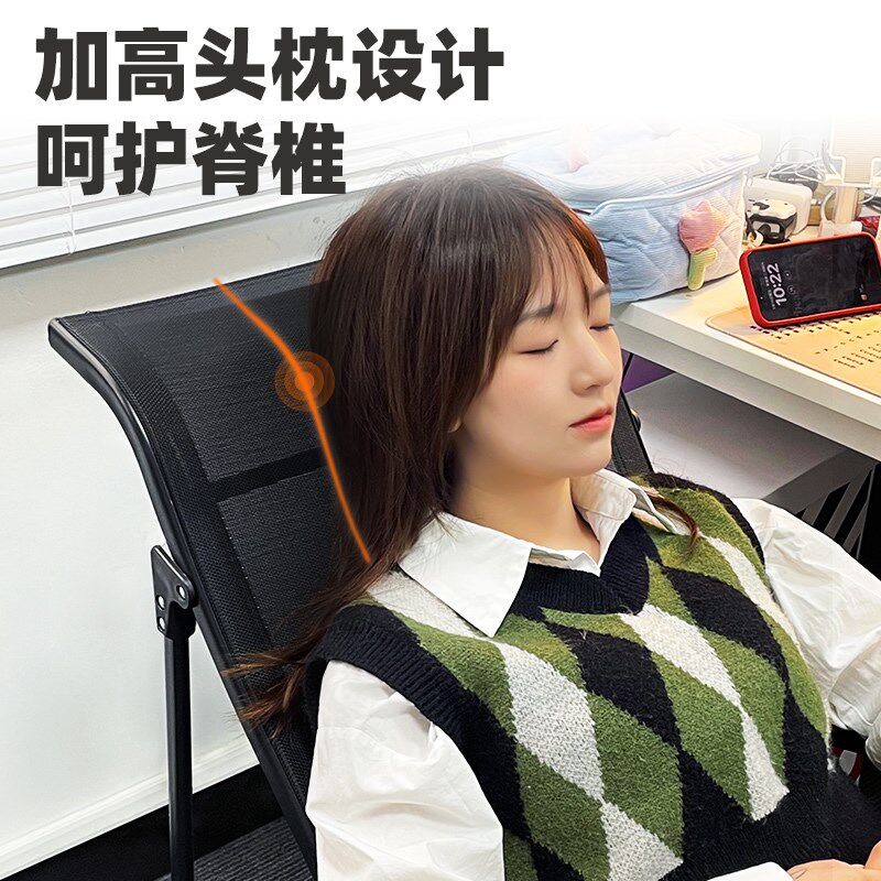 午憩宝午休折叠躺椅可坐可躺办公室午睡电脑椅家用靠背懒人椅宿舍