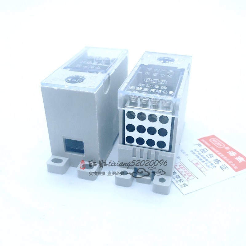 海燕 零线端子FJ6Q-2/12x10一进十二出自升接线端子 导轨分线端子