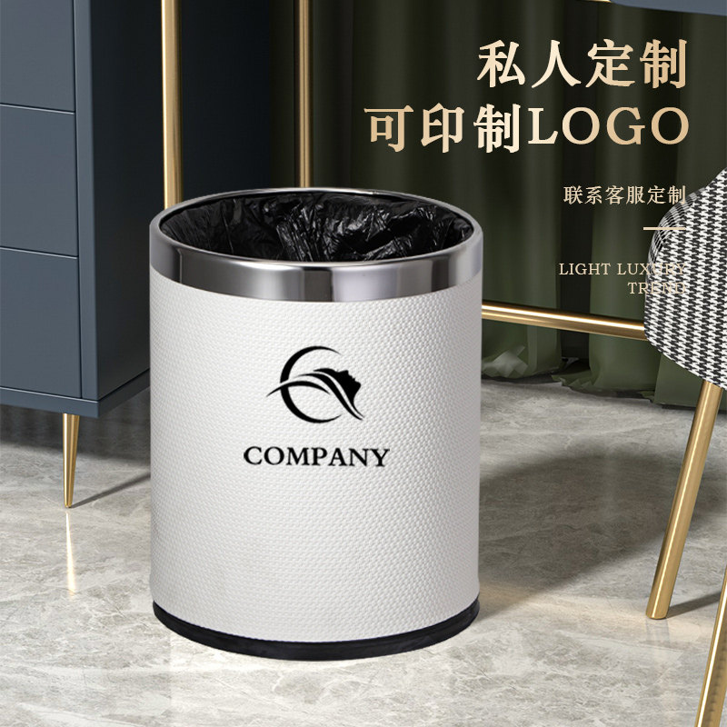 无盖大号垃圾桶家用客厅卧室厨房酒店卫生间厕所高颜值双层皮轻奢,家庭/个人清洁工具,垃圾桶,淘宝优惠券,粉丝福利购,淘宝优惠卷