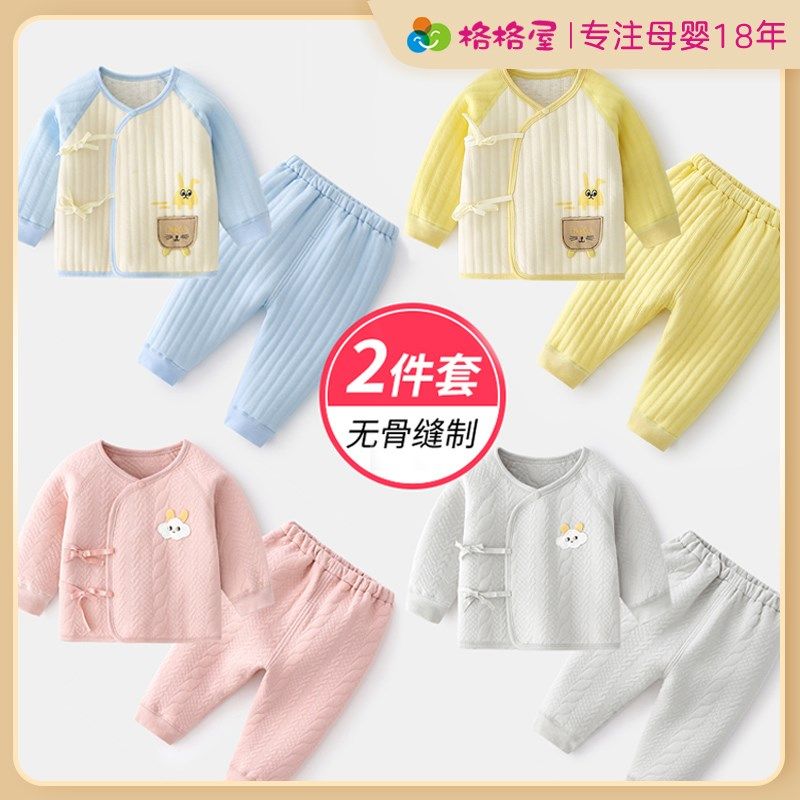 婴儿三层夹棉内衣套装冬季加厚宝宝秋衣秋裤保暖纯棉打底家居服,童装/婴儿装/亲子装,内衣套装,淘宝优惠券,粉丝福利购,淘宝优惠卷