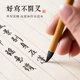 梅林笔庄小楷毛笔专业级高档王羲之行书小狼毫毛笔簪花小楷小支勾