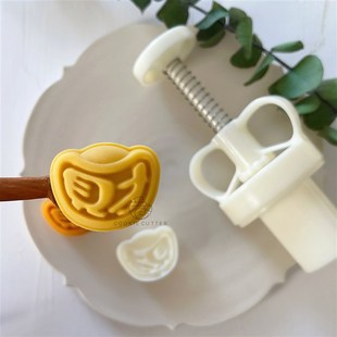 20g迷你小金元宝绿豆糕点冰皮月饼模具 凤梨一口酥点心家用烘焙模