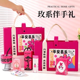 公司员工入职伴手礼实用送顾客生日女美容院开业小众高级礼物伴娘