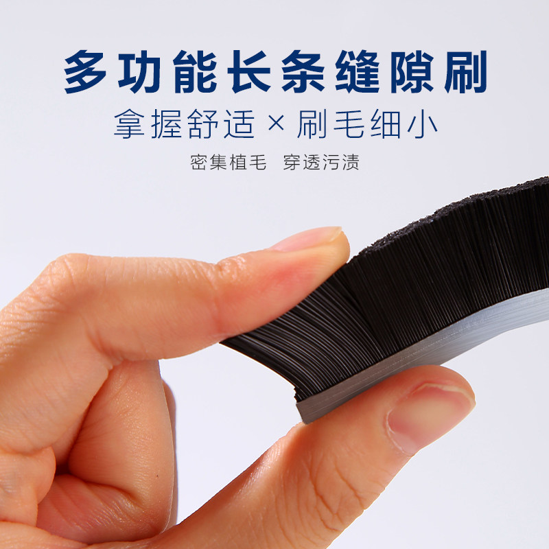 浴室缝隙刷卫生间厨房瓷砖阳台死角清洁多功能凹槽窗缝门缝硬毛刷,家庭/个人清洁工具,缝隙刷,淘宝优惠券,粉丝福利购,淘宝优惠卷