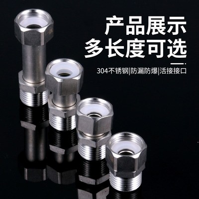 304不锈钢4分内外丝直接双内丝水管活接接头配件四分管对接直通