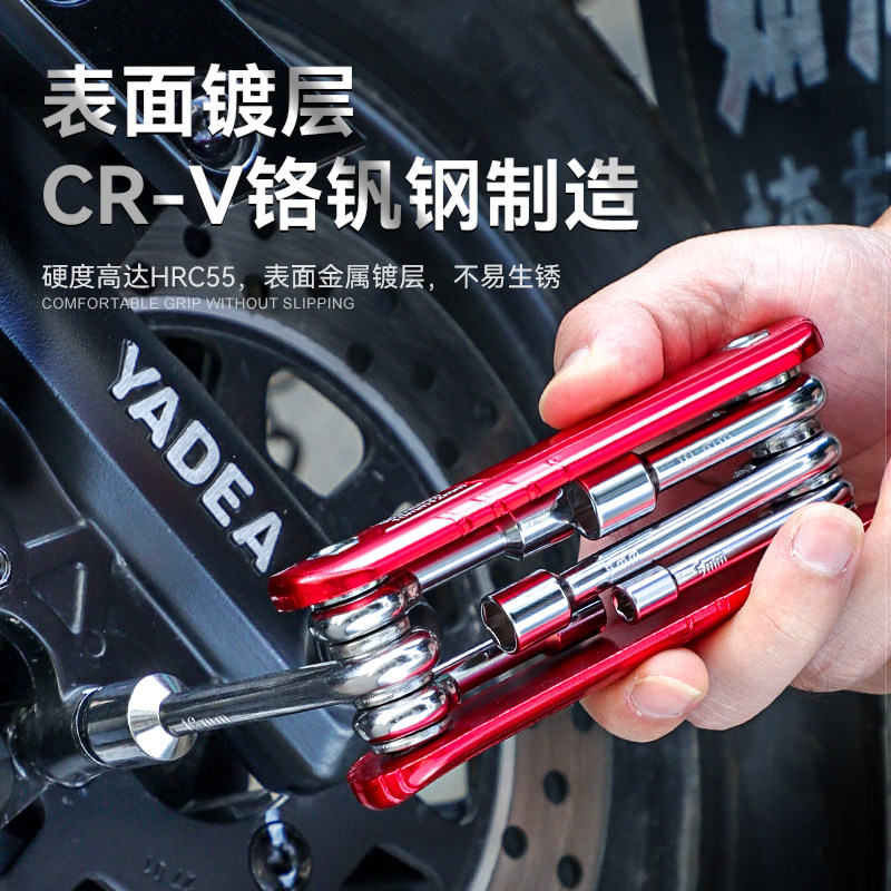 折叠外六角套筒扳手公制英制便携式家用万能拆卸工具组合套装,五金/工具,手动套筒扳手,淘宝优惠券,粉丝福利购,淘宝优惠卷