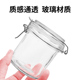 玻璃密封罐卡扣水果酵素瓶糖果罐咸菜储物罐蜂蜜分装 瓶小泡菜罐子