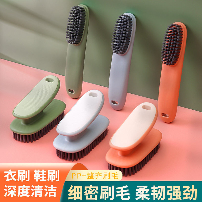 衣刷软毛家用不伤鞋专用刷鞋神器衣服洗鞋板刷多功能清洁洗衣刷子,家庭/个人清洁工具,衣物刷,淘宝优惠券,粉丝福利购,淘宝优惠卷