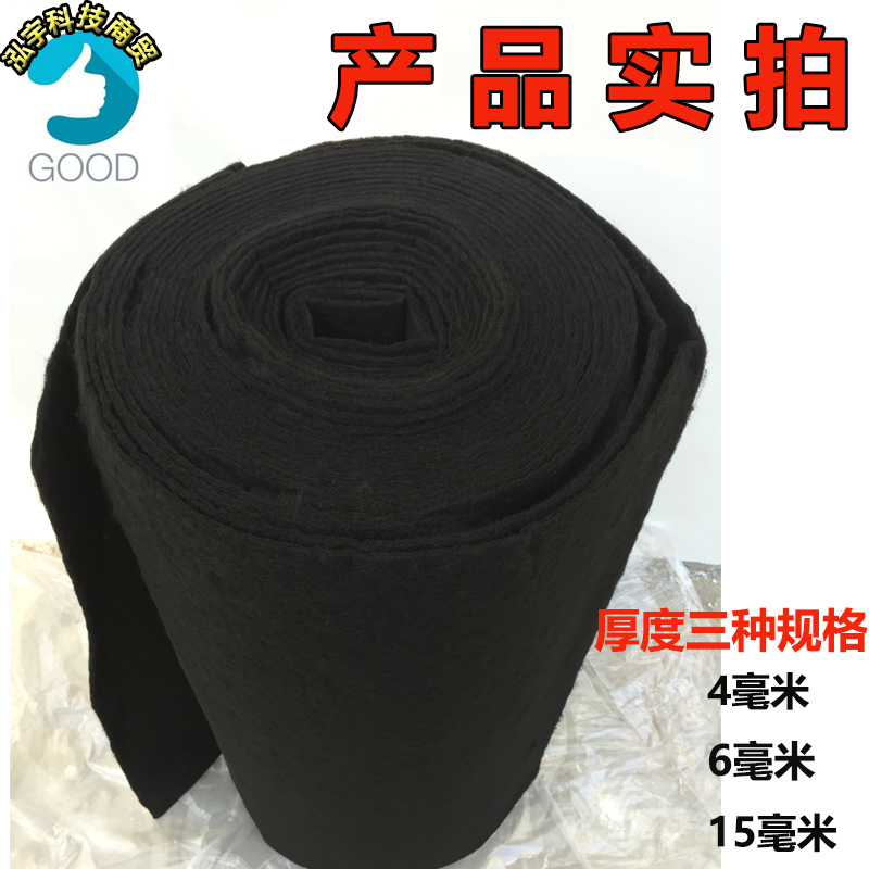 热销活性炭棉空气净化纤维毡除甲醛异味环保设备烤漆房过滤棉包邮
