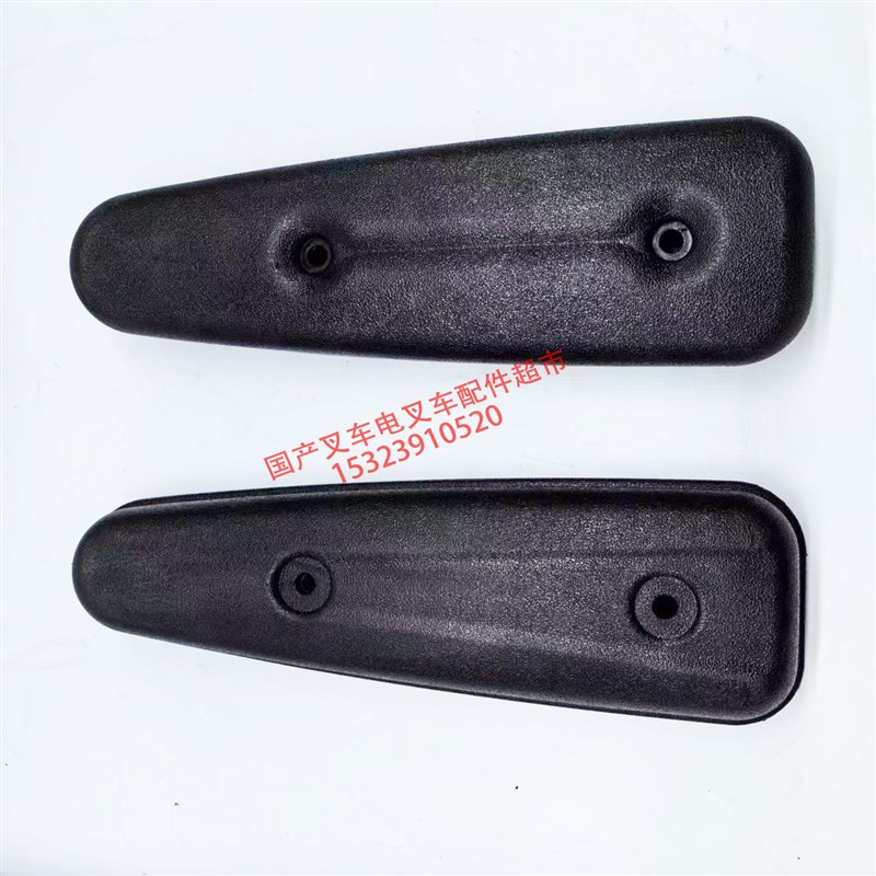 中力EP电动叉车防护臂总成EPT20-20RAS搬运堆高车护臂套原厂配件