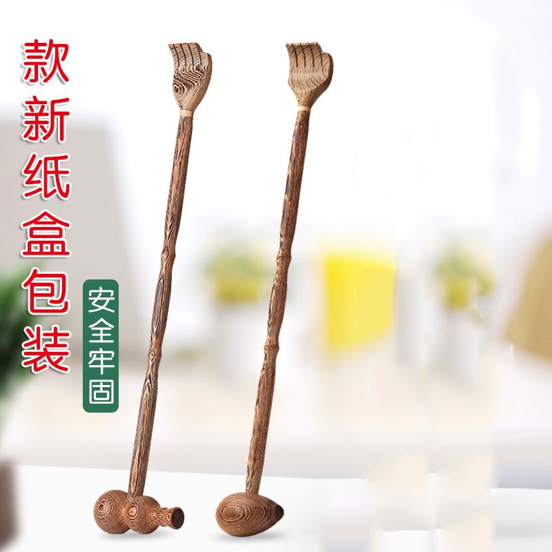 不求人痒痒挠老头乐背部 非抓痒神器 全身挠痒痒扒抓背器按摩捶